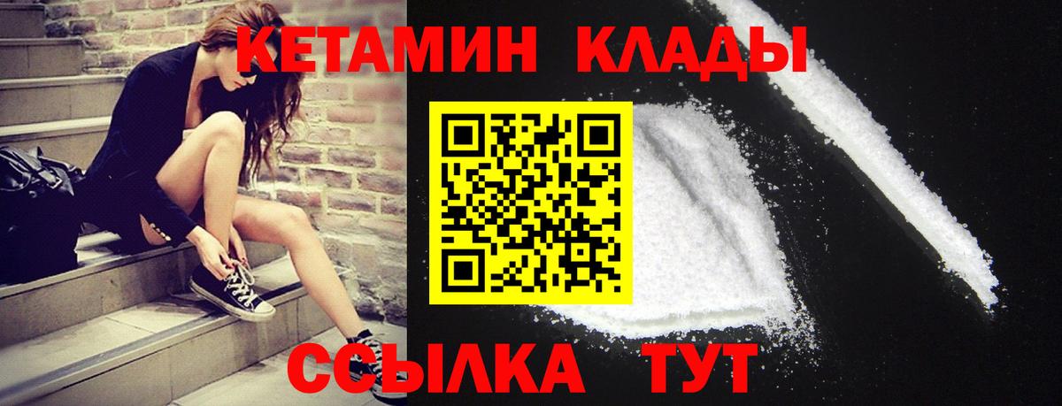 МЕФ  Канабис  ГАШ  МДМА  МЕФ кристаллы  ГАШИШ  Похвистнево  Вход с VPN 