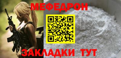 а пвп мука Пугачёв