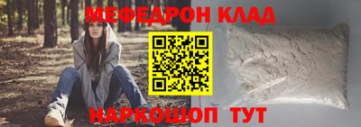 соль курить ск Пыть-Ях