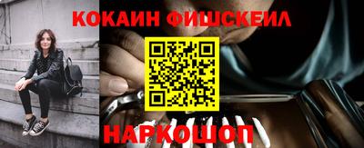 альфа пвп Пушкино