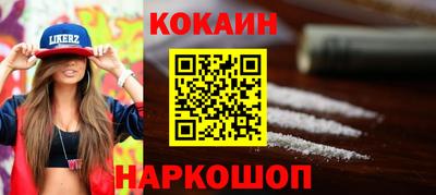 соль курить ск Пыть-Ях