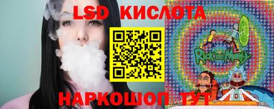 альфа пвп Пушкино