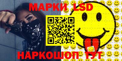 соль курить ск Пыть-Ях