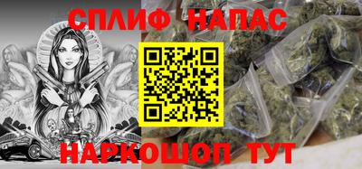 соль курить ск Пыть-Ях