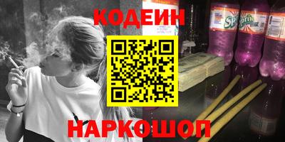 соль курить ск Пыть-Ях