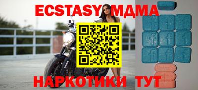 соль курить ск Пыть-Ях