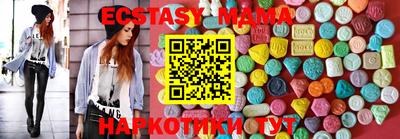альфа пвп Пушкино