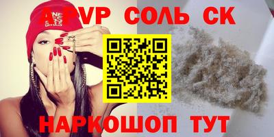 а пвп мука Пугачёв
