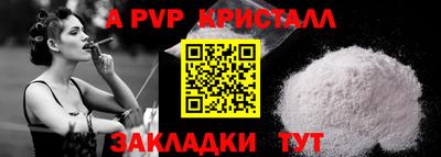 соль курить ск Пыть-Ях