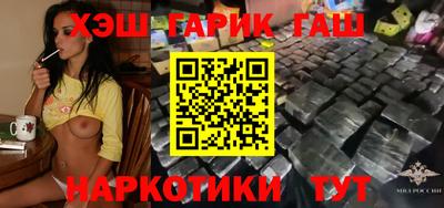 альфа пвп Пушкино