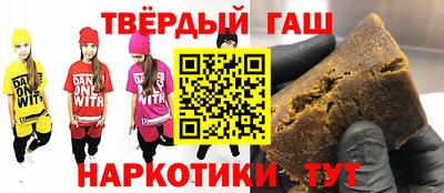 альфа пвп Пушкино