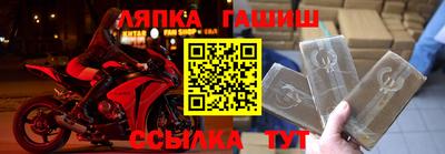 альфа пвп Пушкино