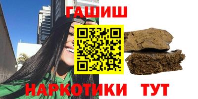 соль курить ск Пыть-Ях