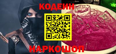 соль курить ск Пыть-Ях