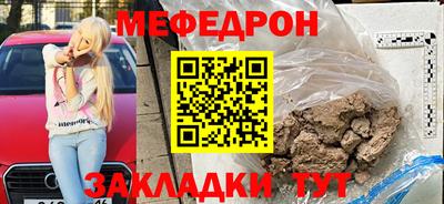 альфа пвп Пушкино