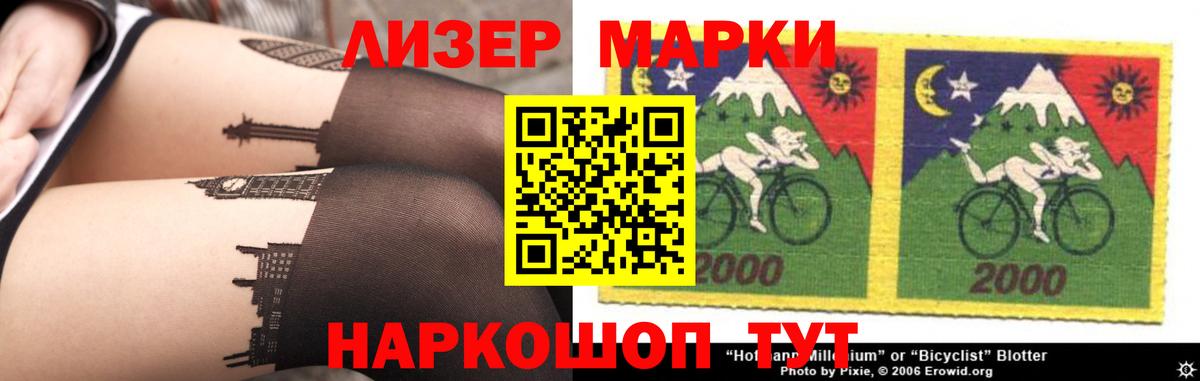 Похвистнево  ЛСД экстази  Вход с VPN  LSD-25 экстази ecstasy  LSD-25 экстази кислота 