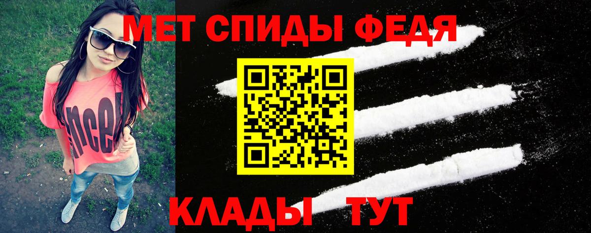 Метамфетамин  Первитин Декстрометамфетамин 99.9%  Похвистнево  Вход с VPN  Первитин Декстрометамфетамин 99.9% 