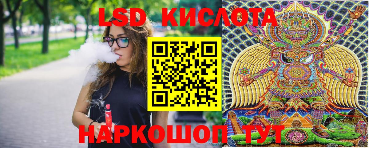 даркнет сайт  Марки 25I-NBOMe  Похвистнево  Вход с VPN  Марки NBOMe 1,8мг  Марки NBOMe 1,8мг 