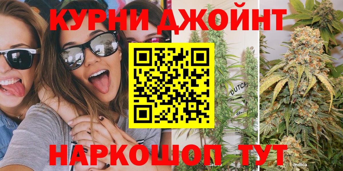 Конопля MAZAR  Вход с VPN  Канабис MAZAR  Похвистнево  Каннабис SATIVA & INDICA 
